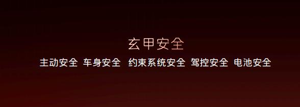 阿维塔06正式上市，20.99万元起